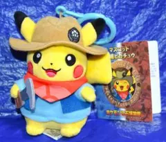 2026年最新】発掘ピカチュウ ぬいぐるみの人気アイテム - メルカリ