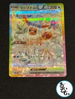 2026年最新】テラスタルフェスexの人気アイテム - メルカリ