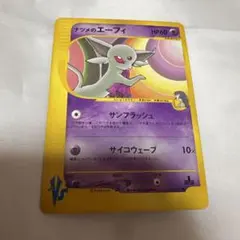 2026年最新】ナツメのポケモンの人気アイテム - メルカリ