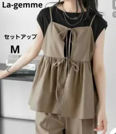 ラブミルク様 リクエスト 2点 まとめ商品