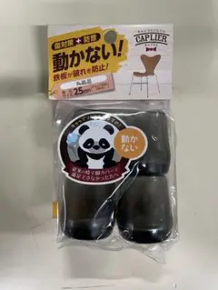 WAKI 椅子 チェアー イス GK-316 家具 クリアーブラック キズ対策