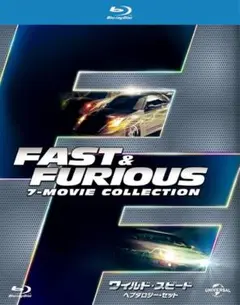 ワイルドスピード 7-MOVIE COLLECTION ヘプタロジーブルーレイ