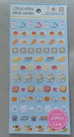 ちょこっとシール　給食　キャンドゥ
