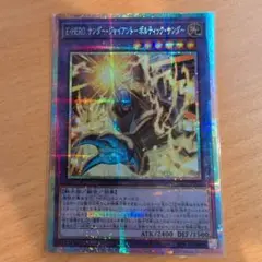 サンダージャイアント　ボルティックサンダー　プリシク