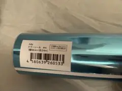 ミラシール