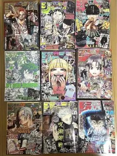 【お得】少年ジャンプギガ まとめ売り (〜3月18日限定価格)