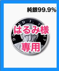 2026年最新】トランプ大統領 純銀の人気アイテム - メルカリ
