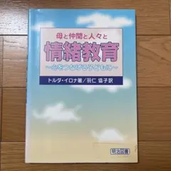 2026年最新】羽仁_協子の人気アイテム - メルカリ