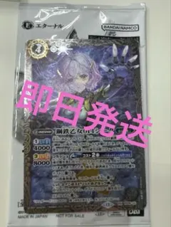 バトスピ 鋼鉄乙女014シータ シークレット版 1枚 - メルカリ