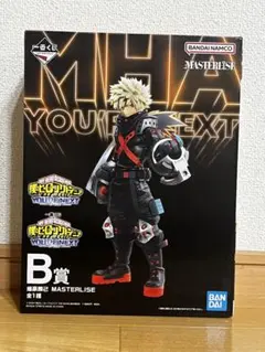 一番くじ　僕のヒーローアカデミア　ユアネクスト　B賞　爆豪勝己　フィギュア