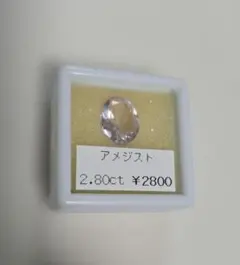 淡いパープルピンク アメジスト ルース 2.80ct 天然石