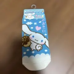 シナモロール キャラクターグッズ