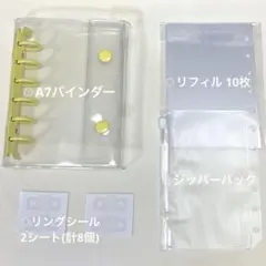 クリアシール帳♡シール台紙 10枚セット 透明 クリア シールリフィル イエロー