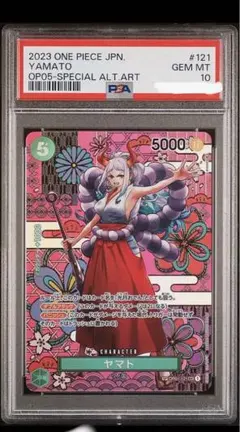 【PSA10】ヤマト　sp 和柄 ワンピース】ヤマト SP 和柄 PSA10 PSA10】ヤマト sp 和柄 PSA10