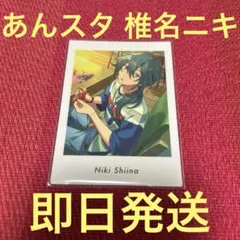 P.A.shots!! ぱしゃっつvol.6 Private 椎名ニキ