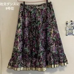 社交ダンススカート(紫系&ゴールド)豪華　9号位？