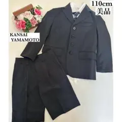 【美品】KANSAI YAMAMOTO フォーマルスーツ 110cm
