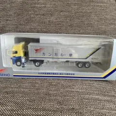 SEINO カンガルー便 トラック 1:64