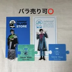 SnowMan 阿部亮平 アクスタ