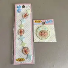 アンパンマンワッペンセット