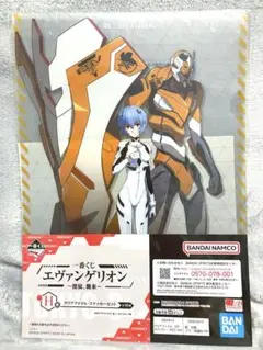 エヴァンゲリオン　一番くじ　クリアファイル&ステッカー　綾波レイ