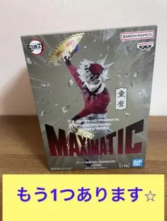 MAXIMATIC 鬼滅の刃　童磨 フィギュア