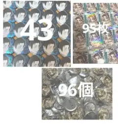 呪術廻戦 乙骨憂太 缶バッジ ステッカー まとめ売り 大量