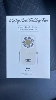【新品未使用】BRUNO ブルーノ 6Way クールフォルディングファン 扇風機