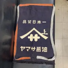 Item thumbnail for item af2b693b-43a0-40d7-8224-98fc57fdc13c