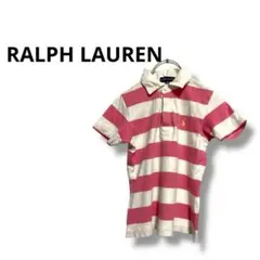【ラルフローレン】子供服　キッズ　ポロシャツボーダー　140 ピンク
