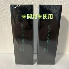 2025年最新】アースボールの人気アイテム - メルカリ