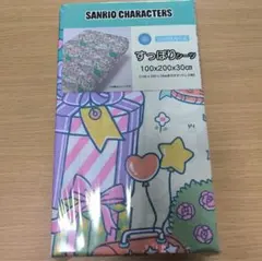 サンリオキャラクターズ　すっぽりシーツ シングルサイズ