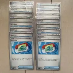 ポケモンカード　ポケパッド16枚