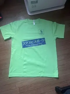 SMASH SPIRIT CUP 蛍光グリーンシャツ　バドミントン