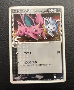 2025年最新】デルタ種 まとめ売りの人気アイテム - メルカリ