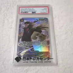 PSA10】モンキーDドラゴン3rd ANNIVERSARY OP12-094 - メルカリ