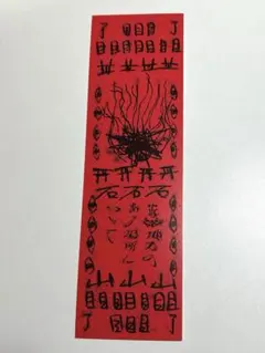 Item thumbnail for item ccdc488c-3f35-45eb-9cbe-f02399b2208c