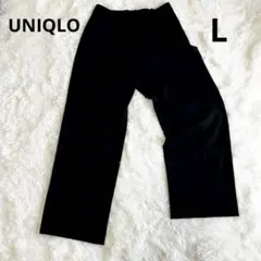 ユニクロ　タックワイドパンツ　黒　L 大きいサイズ　レーヨン
