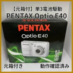 2026年最新】pentax optio e40の人気アイテム - メルカリ