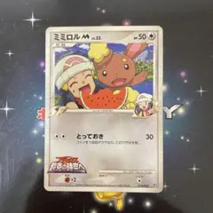 2026年最新】ミミロルmの人気アイテム - メルカリ