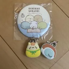 すみっコぐらし　南京錠　缶バッチ