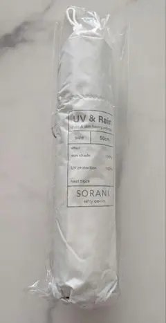 SORANI 晴雨兼用折りたたみ傘50cm　ホワイト　軽量のサムネイル