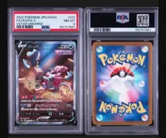 2026年最新】フーパ psa10の人気アイテム - メルカリ
