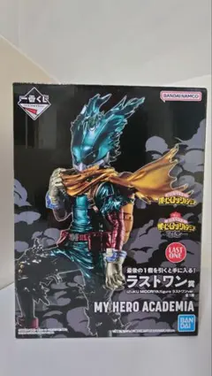 【未開封美品】僕のヒーローアカデミア ラストワン賞 フィギュア