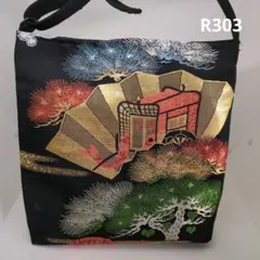 Item thumbnail for item 8faebdfe-6fe8-4a08-81e4-370690f6683b