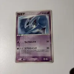2026年最新】カード名：ルギア ポケモンカードゲームの人気アイテム