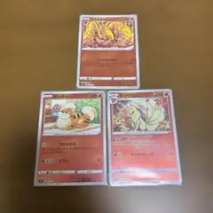 カツラのガーディ ウィンディ 旧裏 ポケモンカード 3枚セット - メルカリ