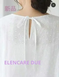 新品 グリーンパークスELENCARE DUE 総レース刺繍チュニック 白のサムネイル