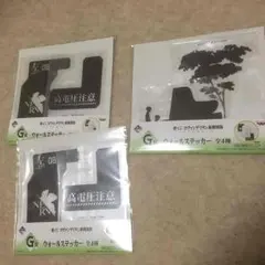 エヴァ 一番くじG賞