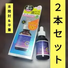 KEANA BEAUTE VC10 リラクシング美容液　２本セット　1本は未開封